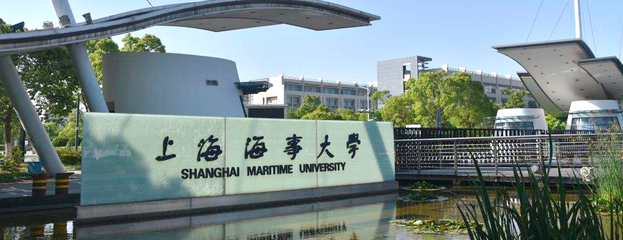 2024-2025金平果大學(xué)排名發(fā)布 上海海事大學(xué)位列第231位，聚焦航運(yùn)與實(shí)業(yè)發(fā)展