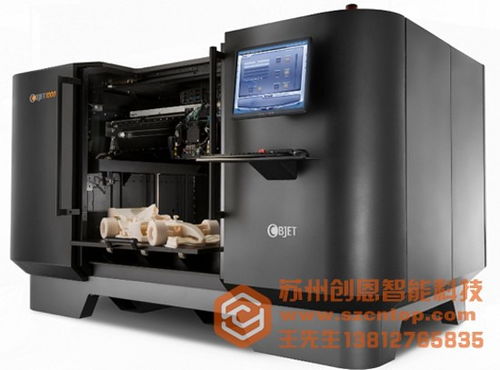 蘇州逆向抄數(shù)測繪 cnc模型制作驗證 樹脂 金屬3d打印 蘇州創(chuàng)恩工業(yè)設(shè)計