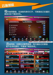 vcd盤k歌好聽,還是點歌機(jī)