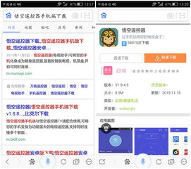 暴風(fēng)tv 50b